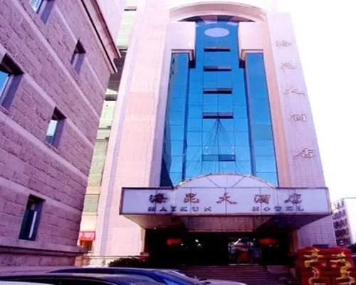 Yunnan Haikun Hotel