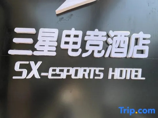 SX esports Hotel