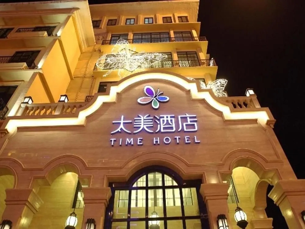 Time Hotel