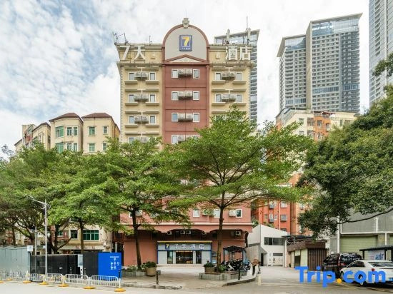 7Days Inn Hotel (Shenzhen Chegongmiao Zhongzhou Bay)