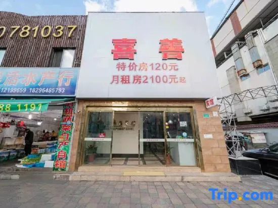 Xishan Business Hotel