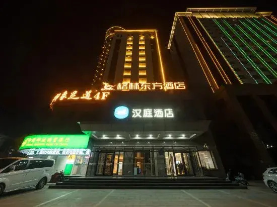 Qingting Hotel (Qingyang Dongfang Lijingmao)
