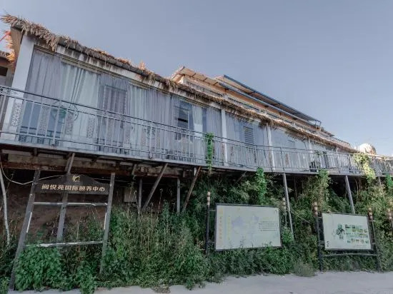 Langyueyuan Hotel
