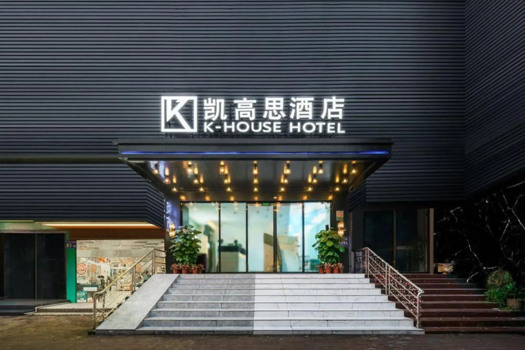 Lanjihuan Hotel (Guangzhou Taigucangshayuan Metro Station)