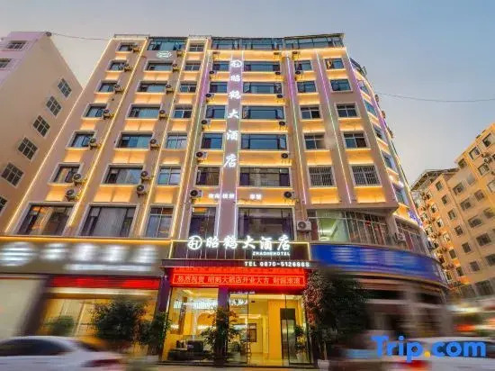Sanjiang Hotel (Zhaotong Jinhai Building Materials Home City Shenggeng Park Branch)