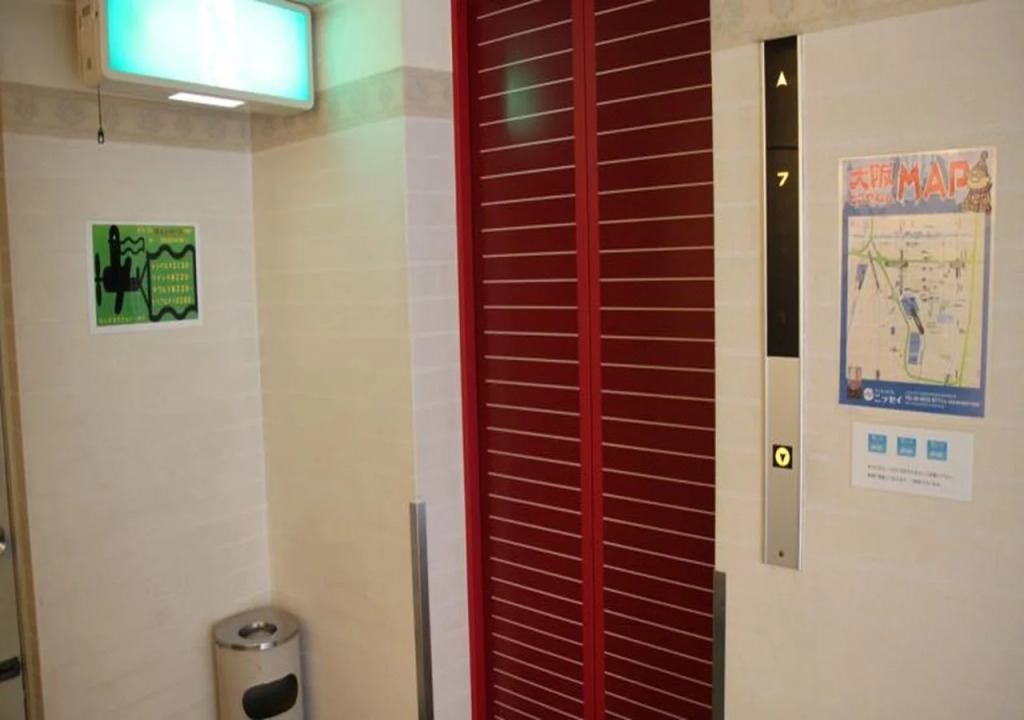Business Hotel Nissei
