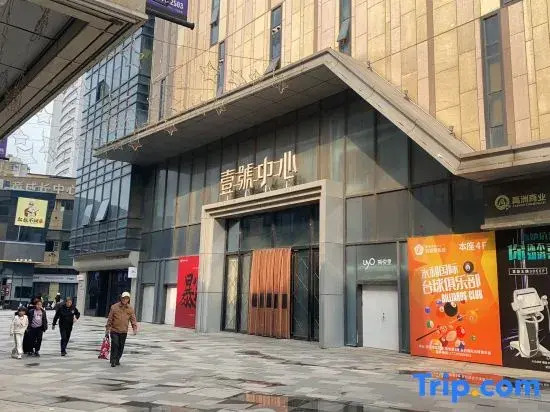 Rainforest Light Luxury Homestay (Hankou Railway Station)