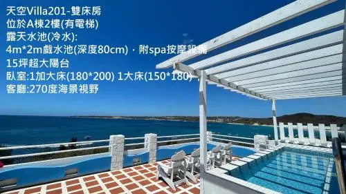 南灣飯店 Kenting Nanwan Hotel