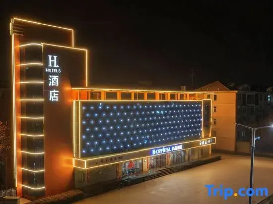 H Hotel (Zuoquan Binhe Road)