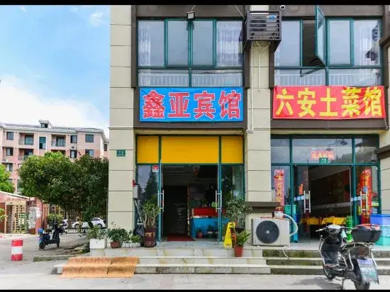 Xinya Hotel