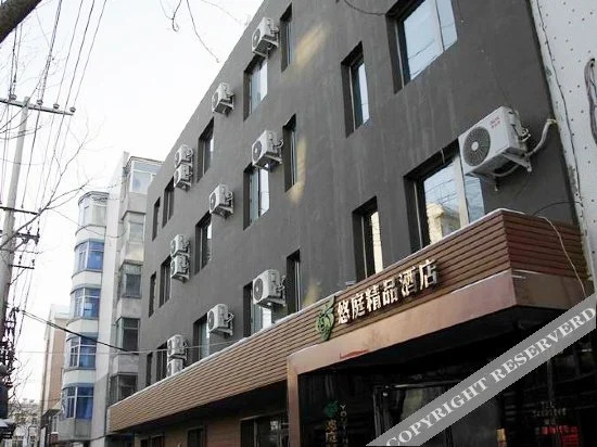 Youting Boutique Hotel