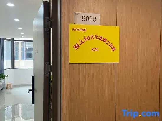 Xiangchu Yousu Homestay (Zhujiang Xinghuan Machang Subway Station)
