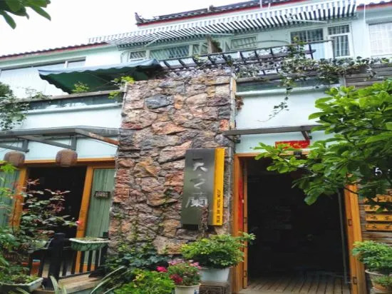 Tianzhilan No 57 Yard Inn