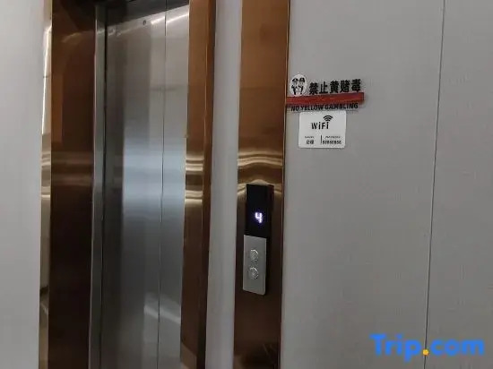 qicheng Ai hotel