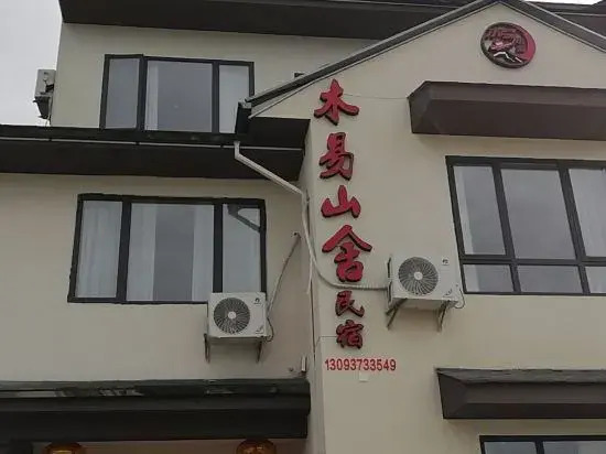 muyi moutain guesthouse