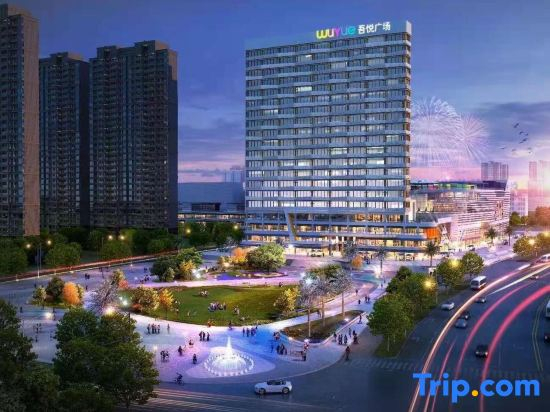 Nanchang Wuai theme hotel (New Wuyue Plaza store)