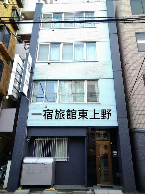 Hitoyado Ryokan Higashiueno - Vacation STAY 72541v