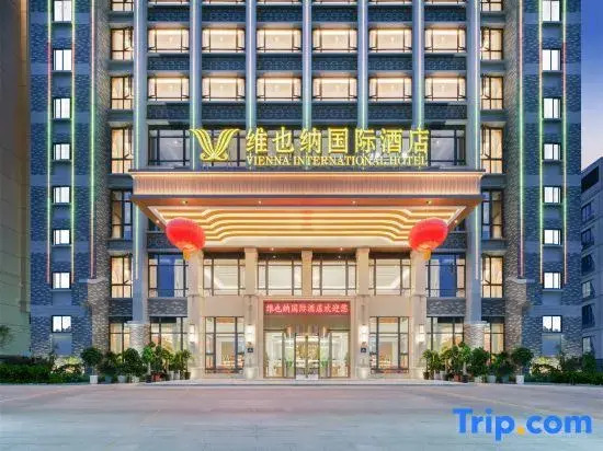 Vienna International Hotel version 5.0 Pingnan Guobao Avenue
