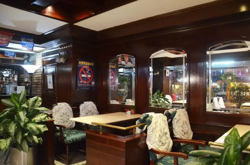 Guang Haw Hotel