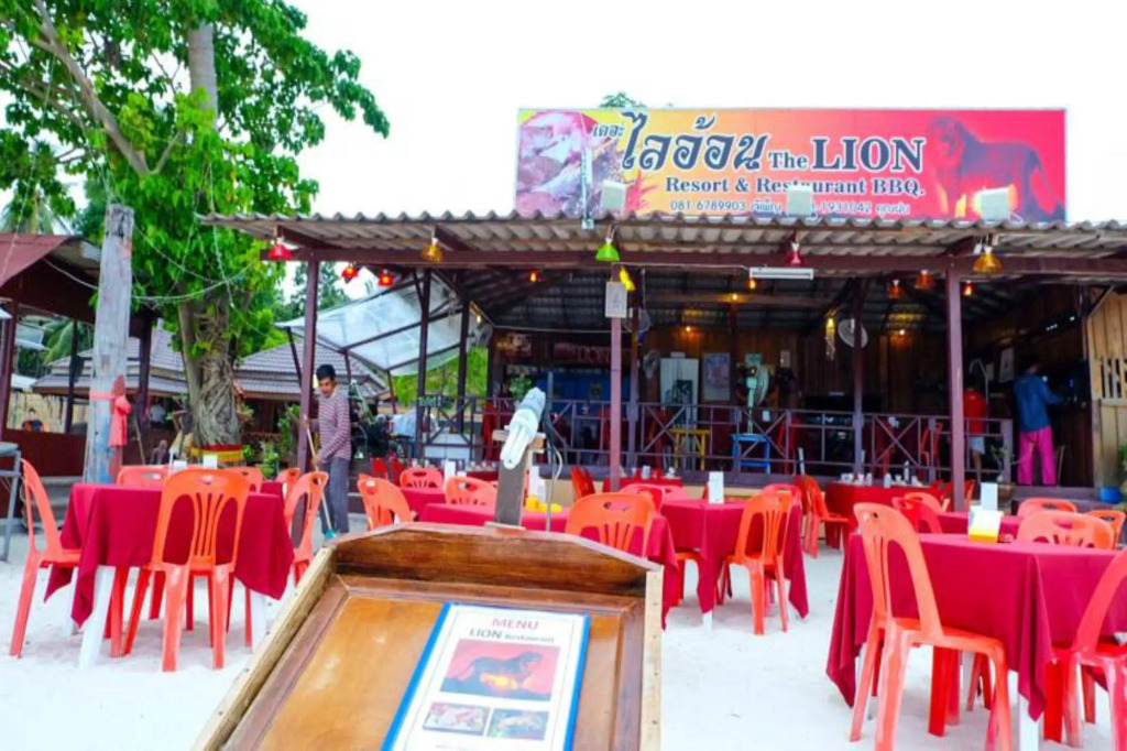 The LION resort