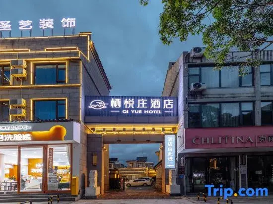 Baoshan qiyuezhuang Hotel (Sanguan Cultural Square)