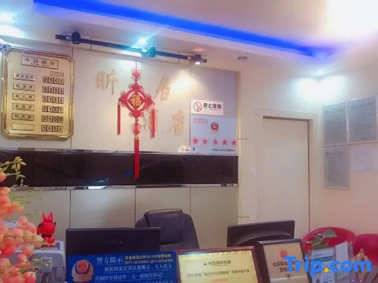 Kunming Milia Homestay (Beijing Road Tongde Kunming Plaza)