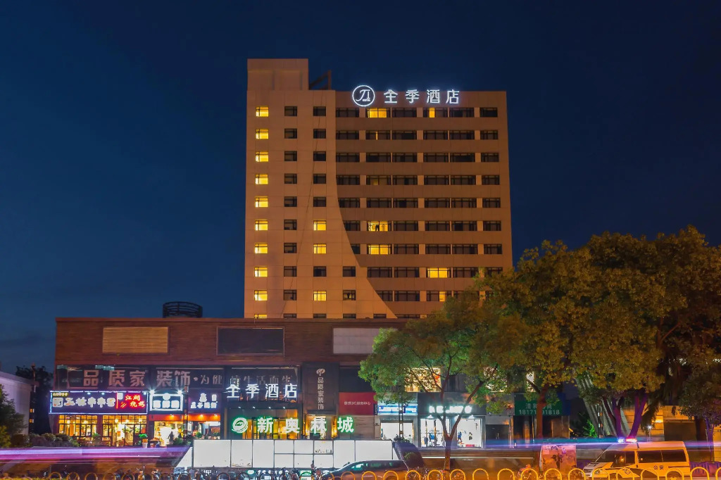 Ji Wuhan Guanggu Edu