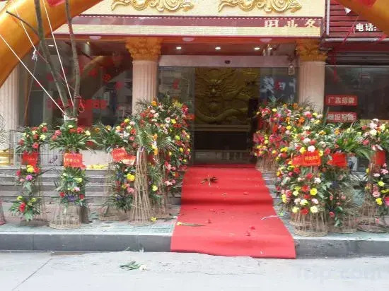 Lengshuijiang Jinlong Hotel
