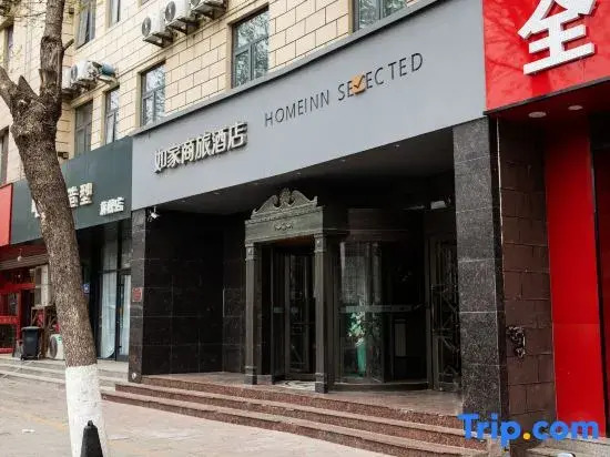 Homeinn Selected Hotel (Shanghe Shangzhong Road Yuanyang Future Plaza)