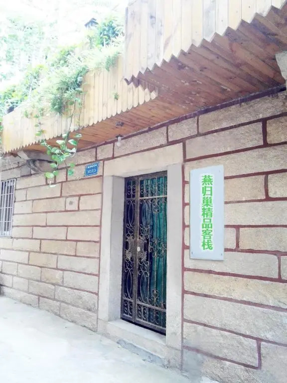 Yanguichao Inn