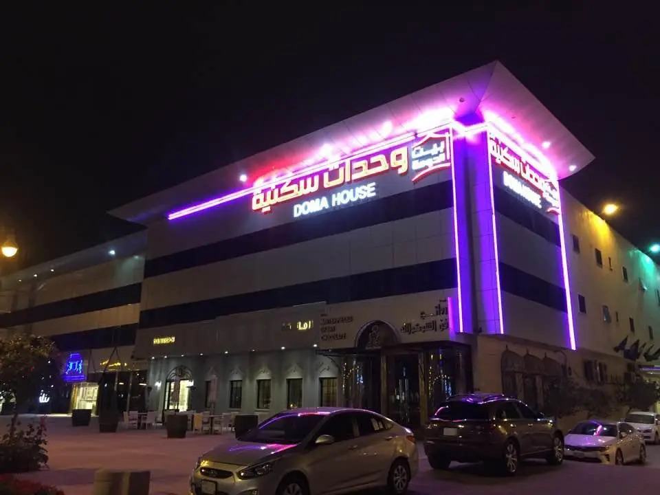 Doma House Aparthotel