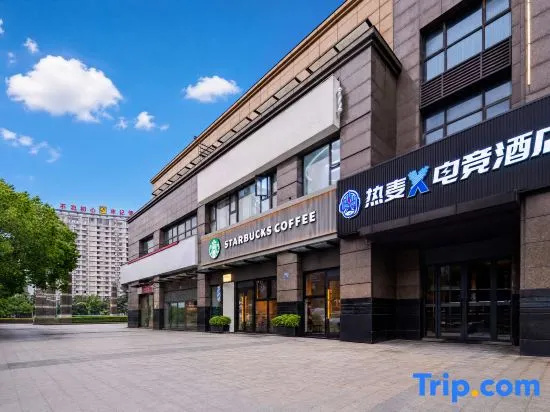 ReMai X E-Sports Hotel