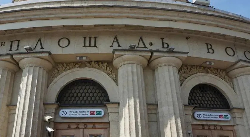 Регардс