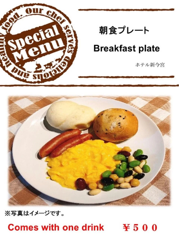 USP HOTEL Shinimamiya