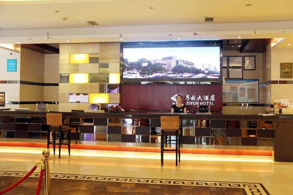 Ziyun Hotel