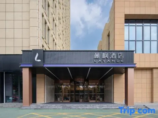 Lavande Hotel (Liaocheng Gaotang Shuanglong Shopping Plaza)