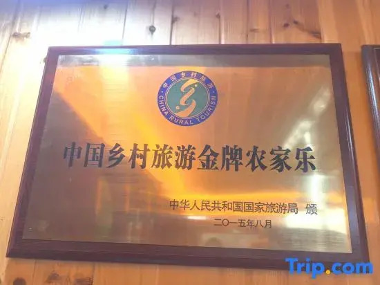 Xinhua County Ziqueyunju Agricultural Development Co., Ltd.