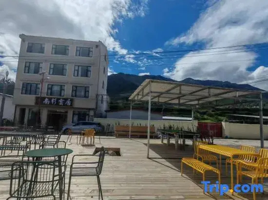Songpan Nanshan Yunju Homestay