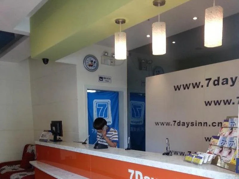 7 Days Inn Beijing South Railway Station Jiaomen West Subway Station Branch