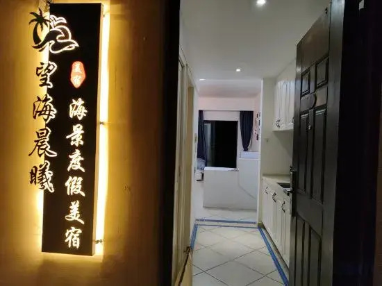 Shuangyue Bay Wanghai Chenxi Seaview Resort Hotel (Honghai Bay Phase I Branch)
