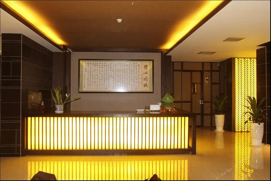 Yuzhu Garden Hotel Chongqing