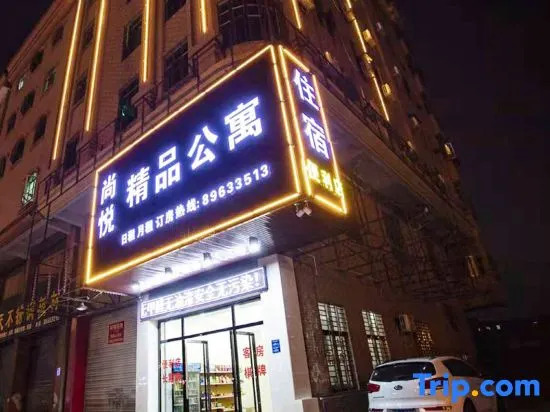 Dongguan Shangyue Apartment