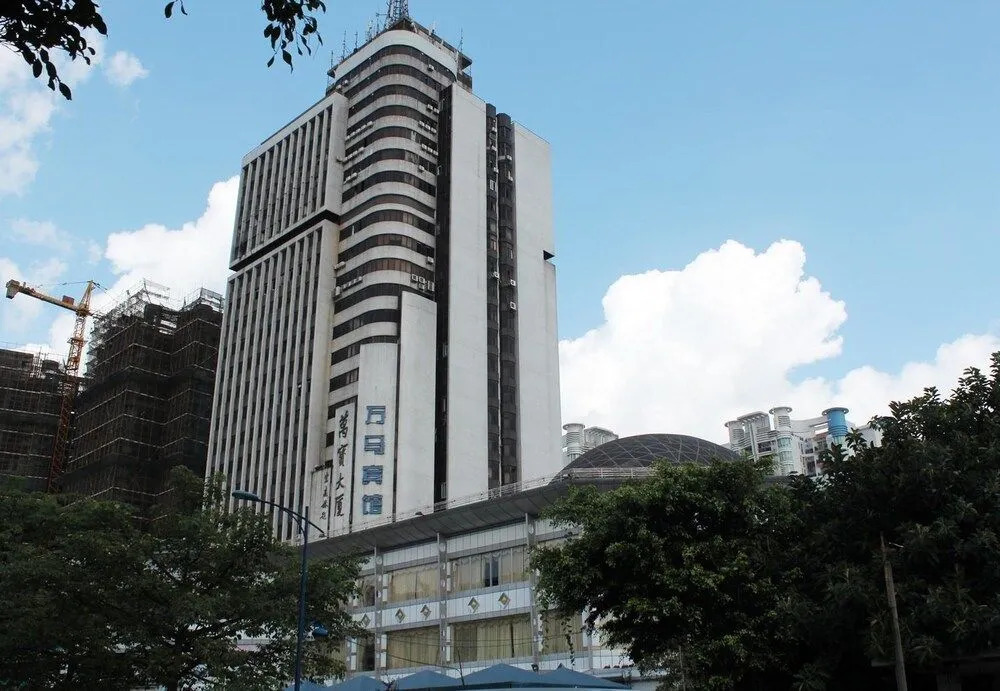 Guangzhou Wanma Hotel