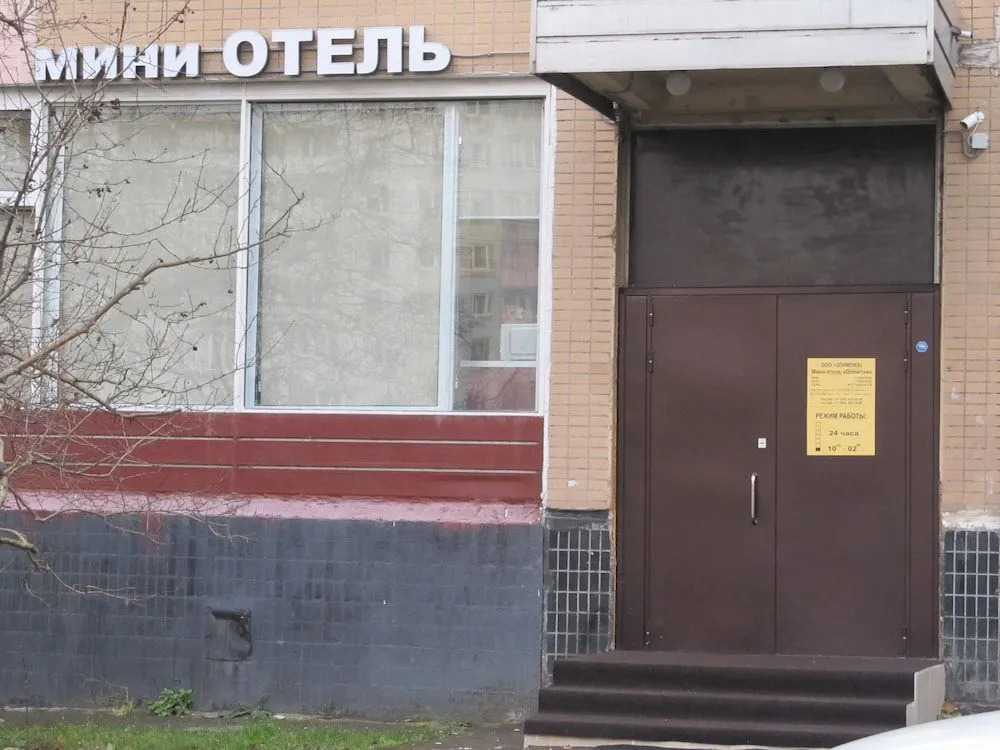 Мини-отель Мak