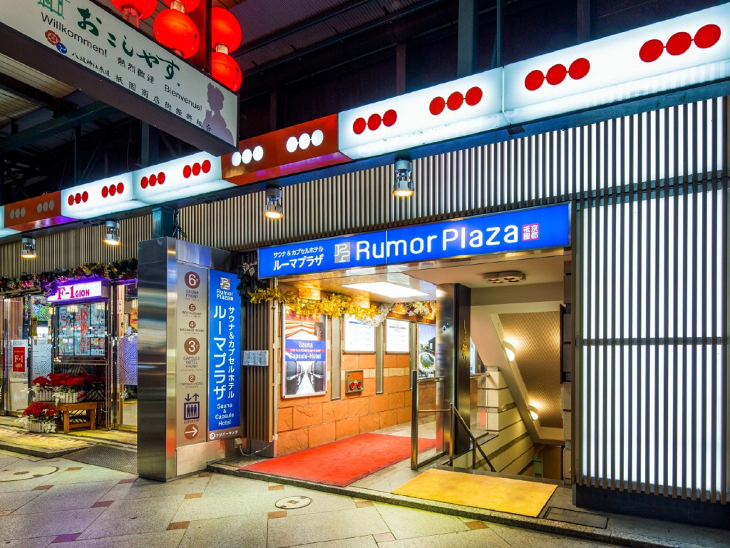 Sauna & Capsule Hotel Rumor Plaza
