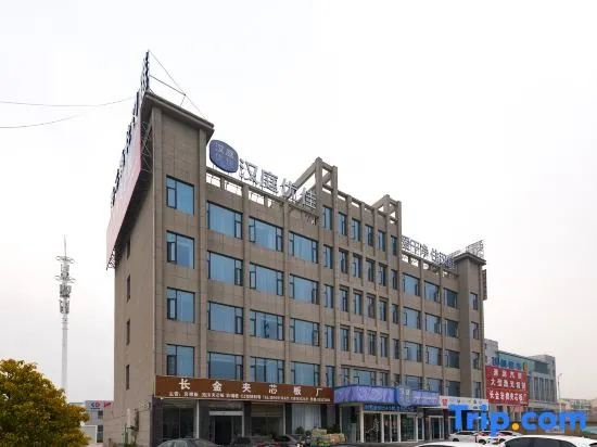 Hanting Premium Hotel Yancheng Dafeng Vehicle Administration Office