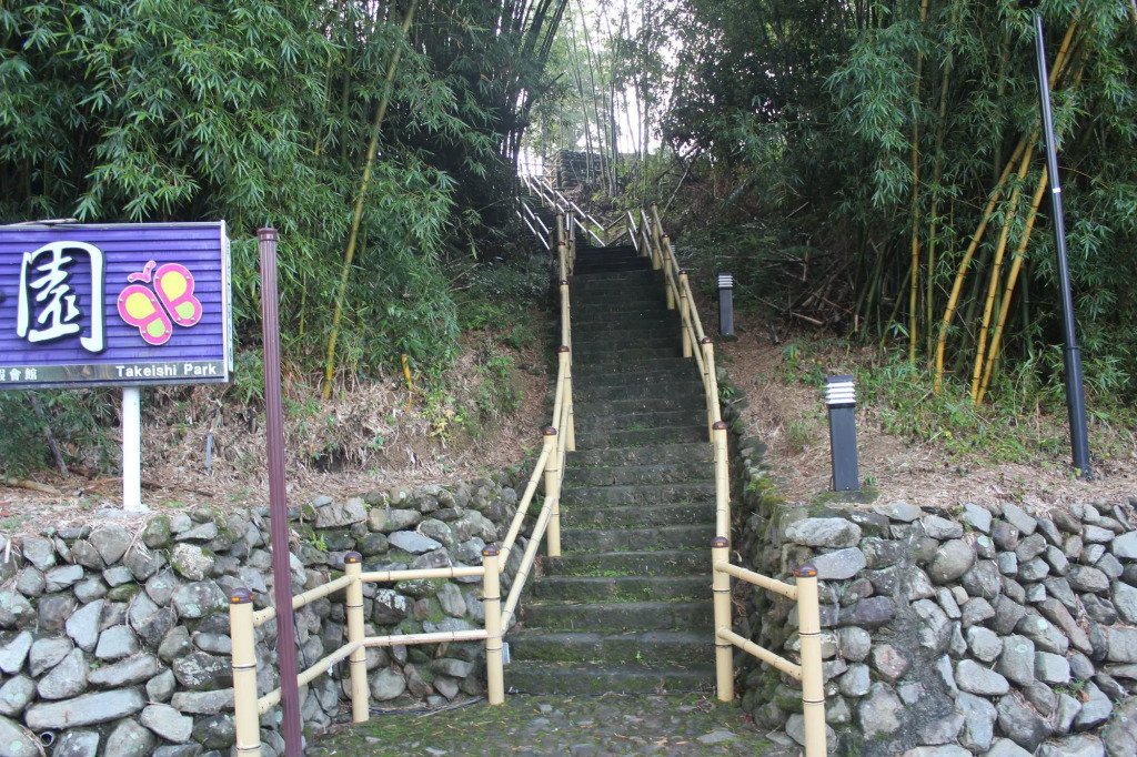 Sun Moon Lake Bamboo Rock Garden