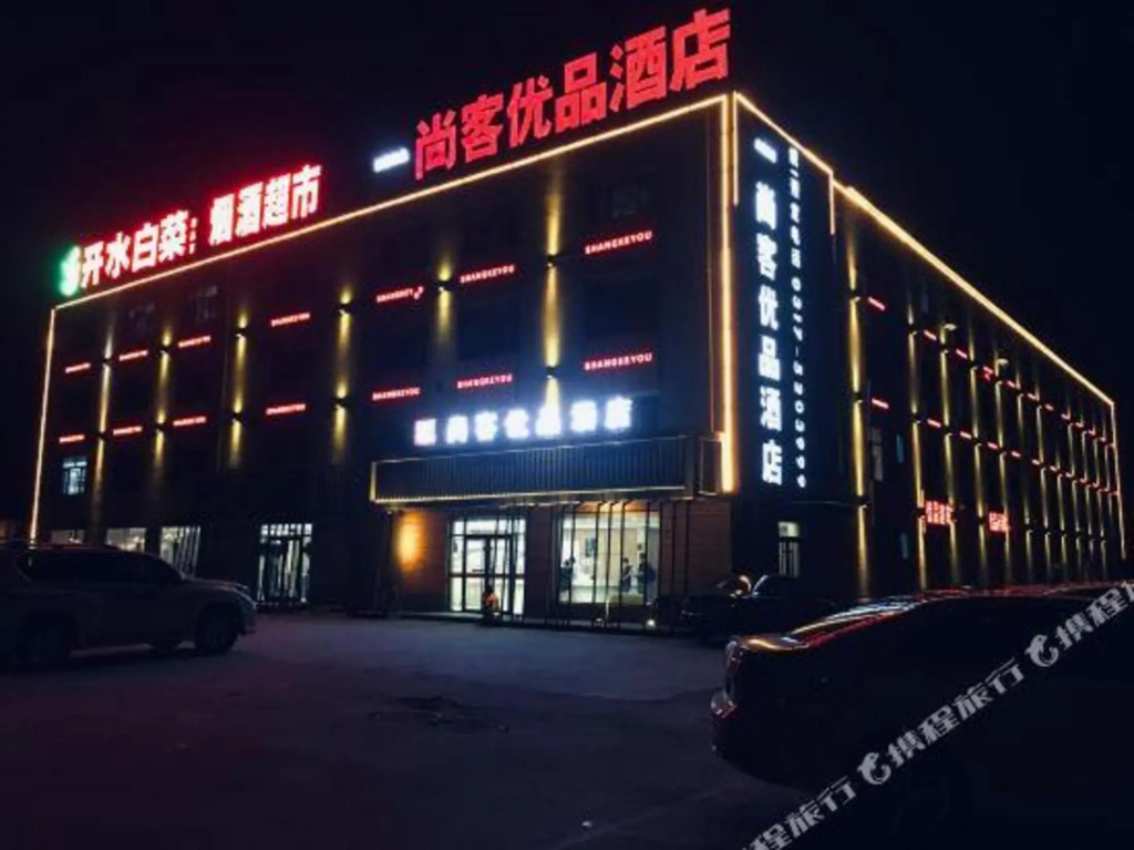 UP and IN Hotel Hotel Hebei Cangzhou Yunhe District Yinbing Avenue