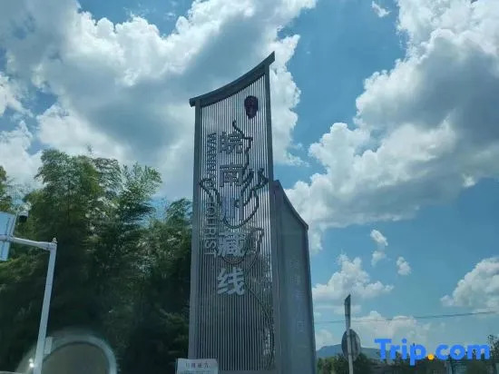 Hemuxuan Hotel (Shuimo Tingxi Scenic Area Branch)