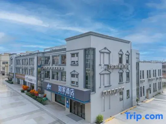 Home Inn·neo (Kunshan Rongcheng Fenghui Commercial Street Branch)